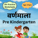 Pre-K Varnmala Worksheets PDF